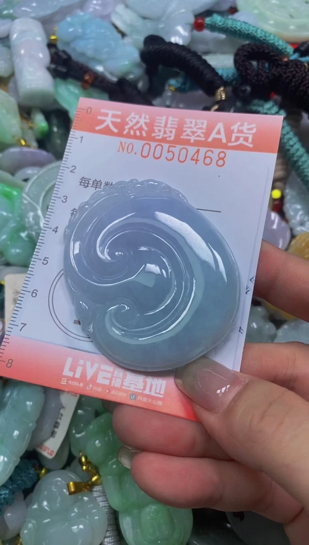 翡翠未镶嵌颈饰闪购0050468