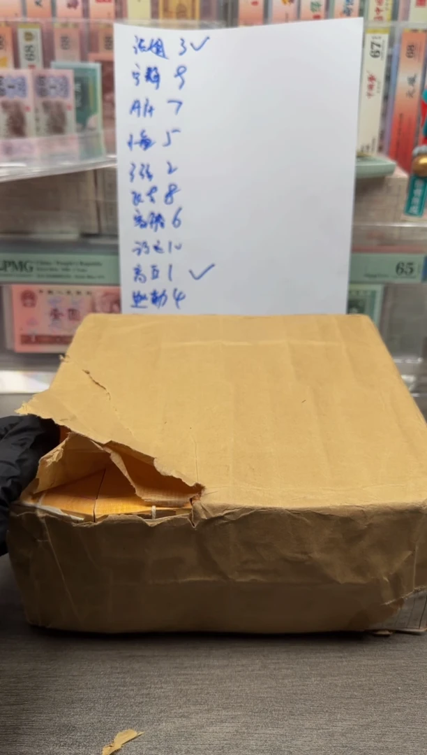 【闪购商品】1分18k纸黄金31冠捆