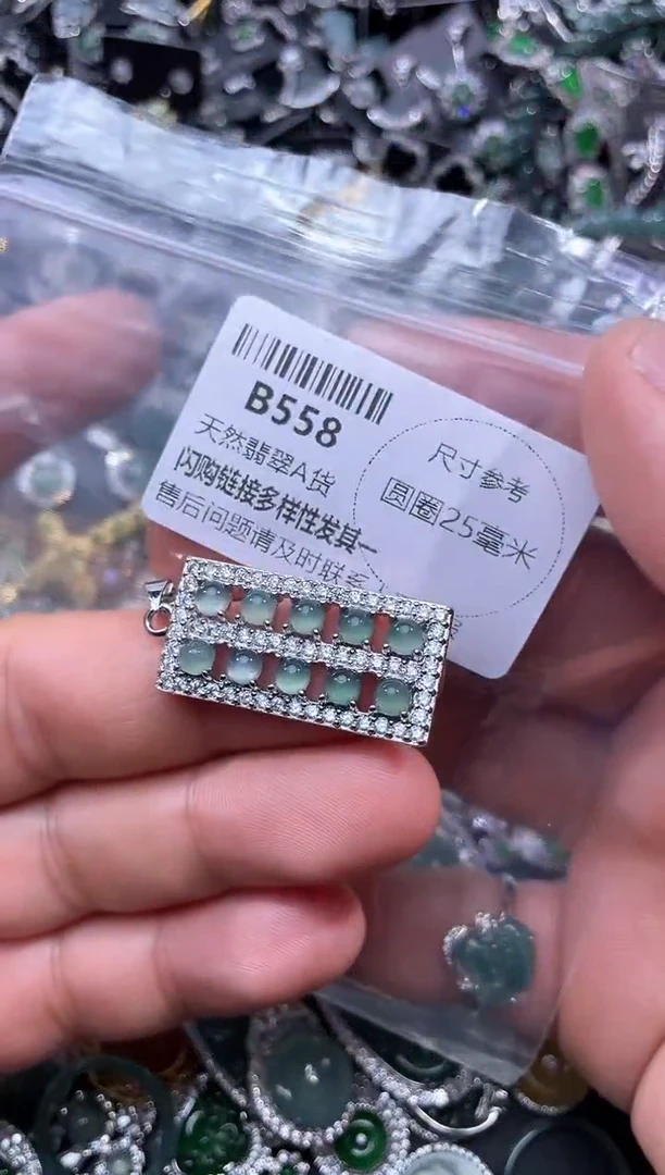 【闪购商品】翡翠颈饰未镶嵌B558吊坠