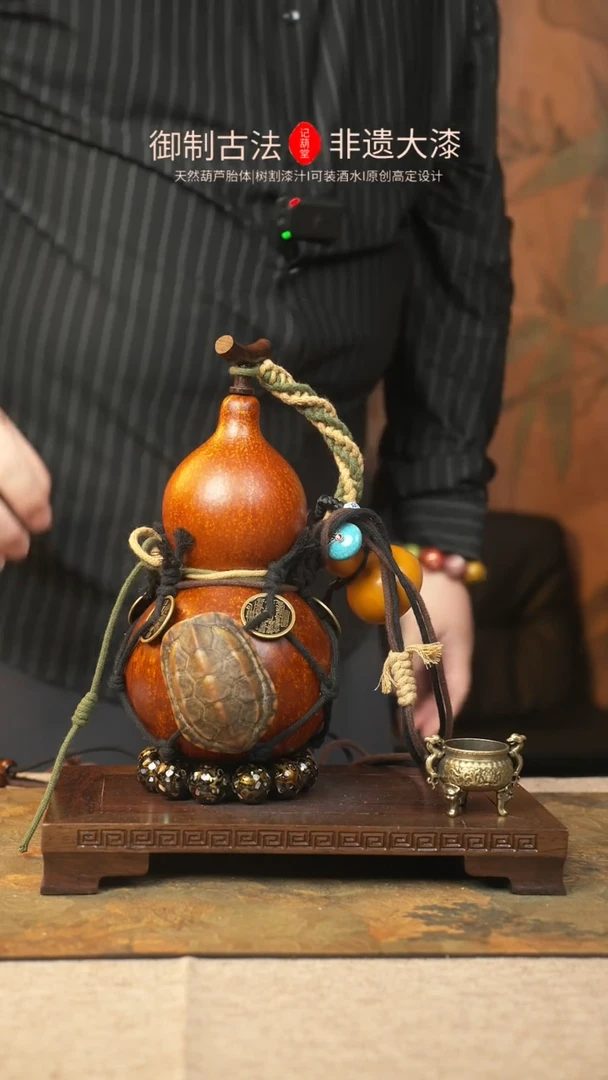 【闪购商品】031大漆葫芦一物一拍700ml