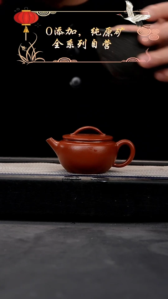 【闪购商品】紫砂茶壶朱泥全手碗灯