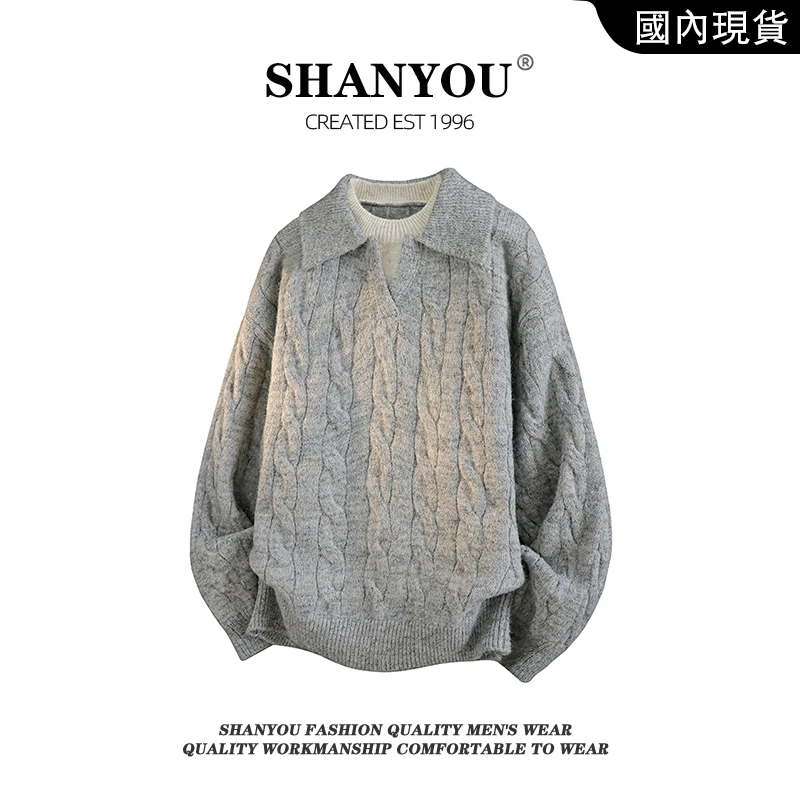 翻领麻花套头毛衣男士秋季新款时尚百搭宽松慵懒风V领针织衫上衣