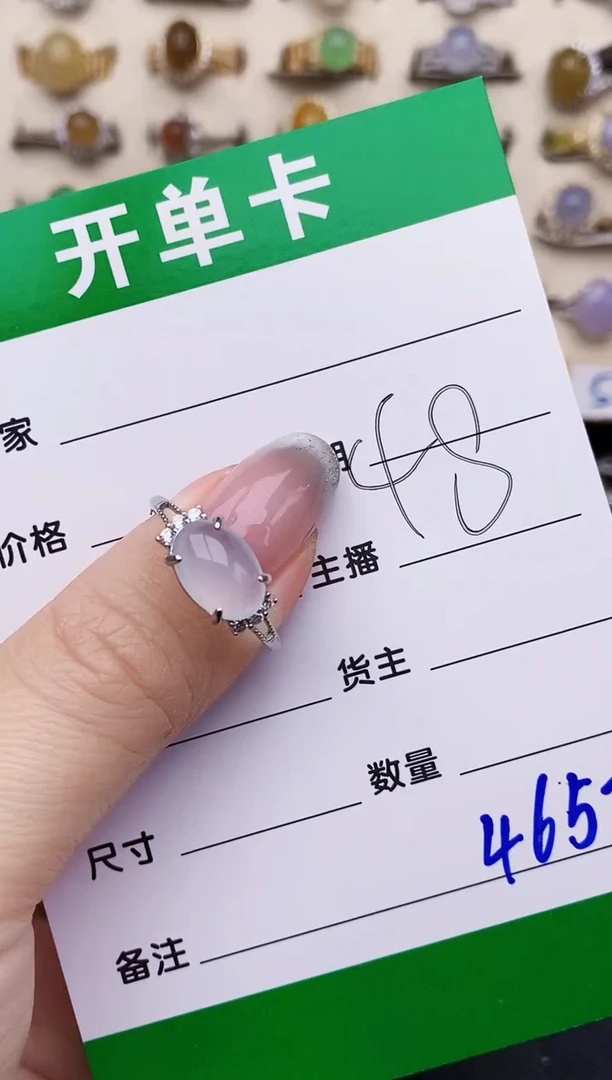 银S925镶嵌戒指翡翠4657