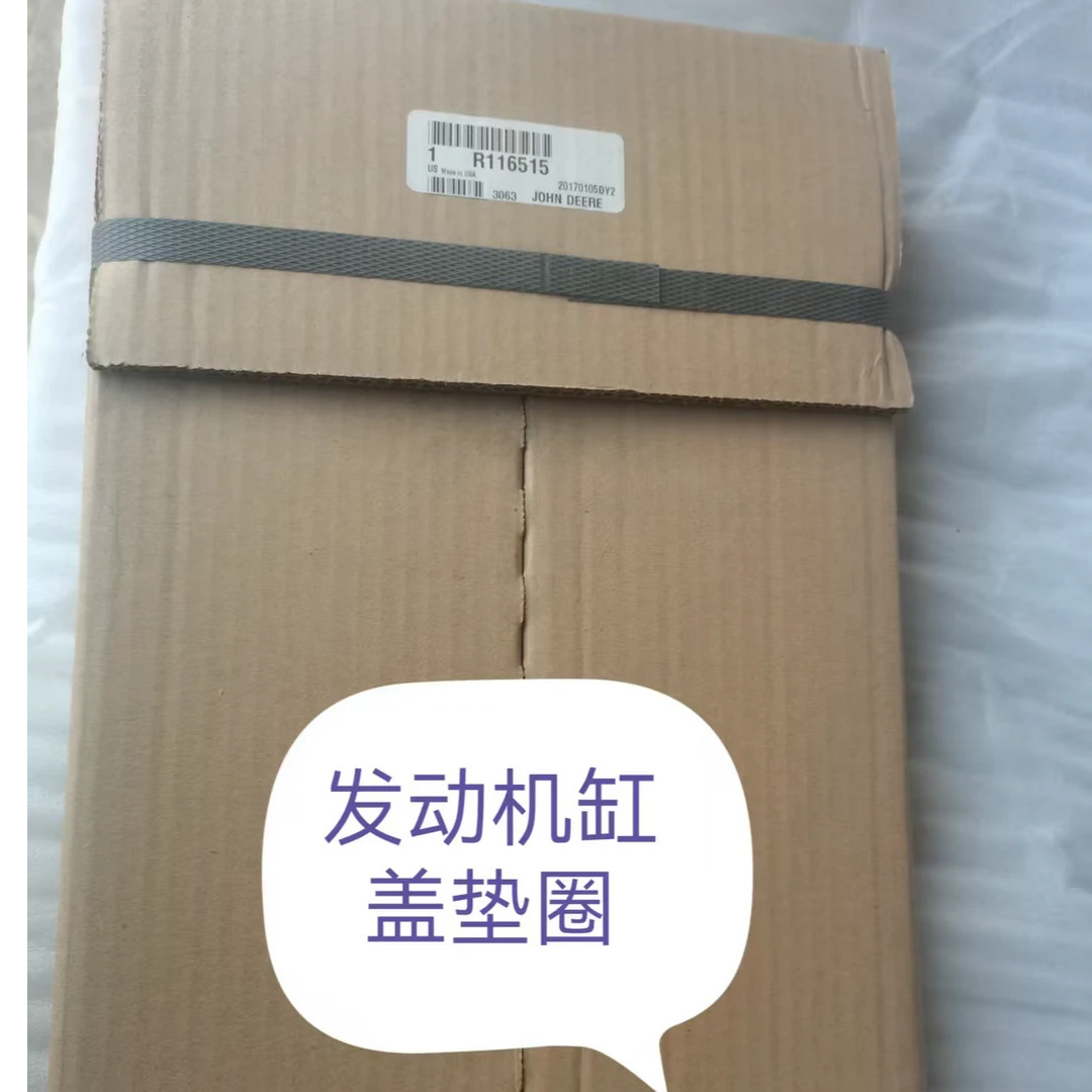 约翰迪尔原厂正品零件