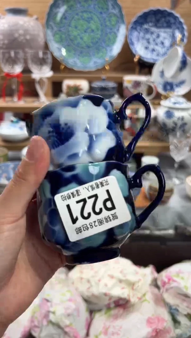 瓷片七*呢      P221