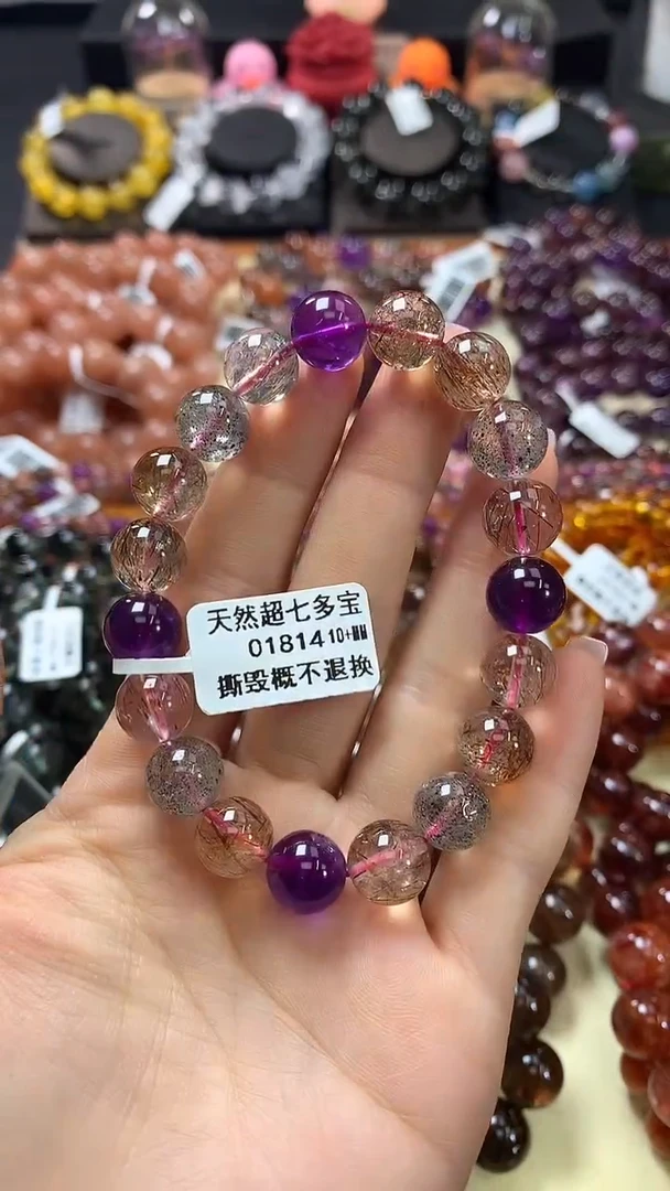 未镶嵌手链水晶10+