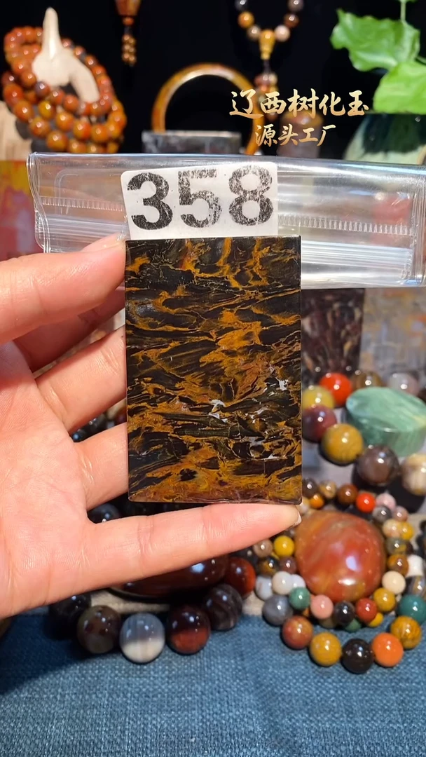 未镶嵌-硅化玉天然北票硅化玉吊坠