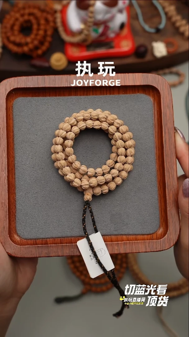 手串柏香籽/百香籽风铃原桩6.5