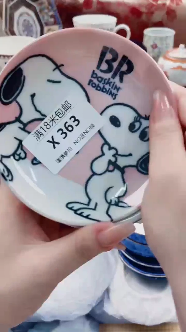 喜*?X363***************