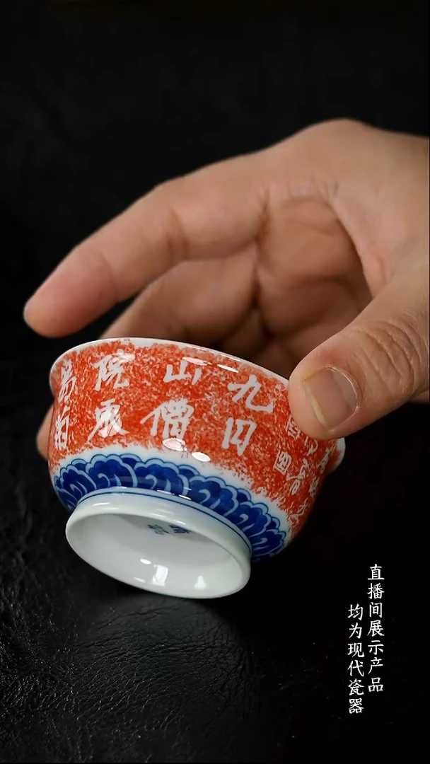 X069诚意十足的直播间 茶具