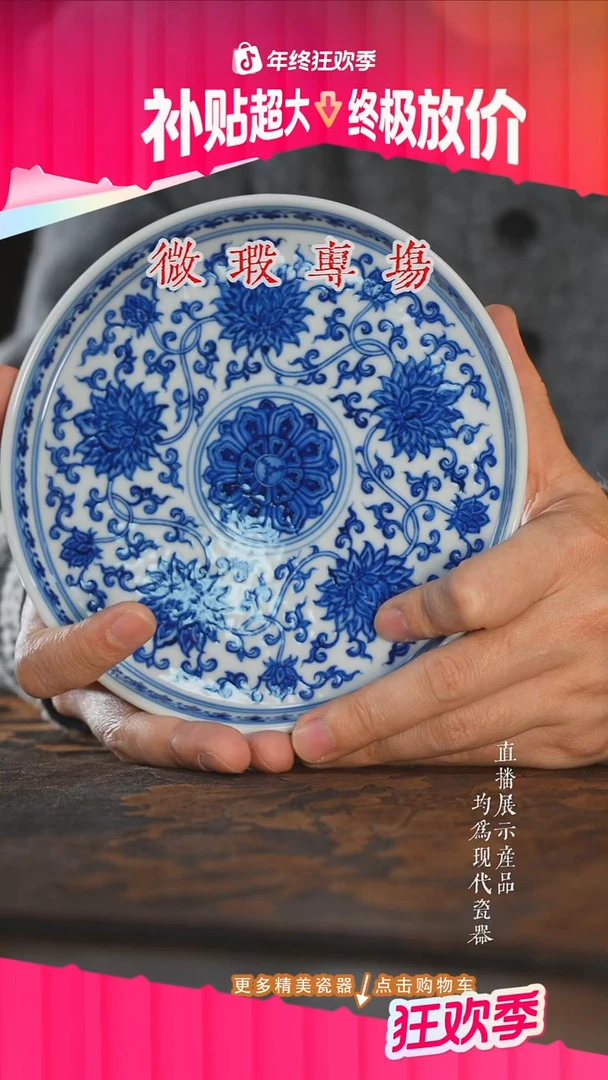 杯子陶瓷刘建锋窑仿清缠枝金刚莲壶承