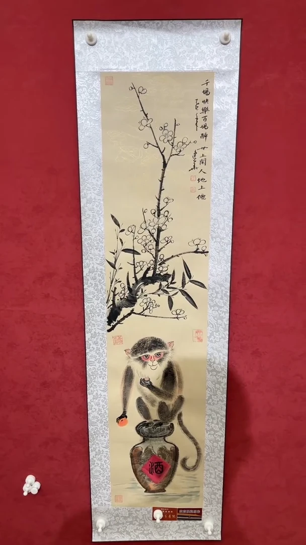 国画老师创作作品  25