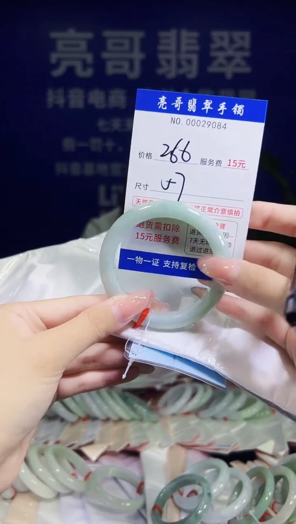 翡翠手镯未镶嵌低价冲量天然缅甸翡翠29084