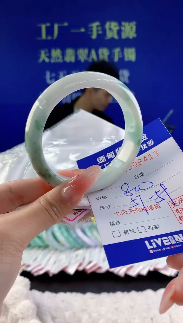 【闪购商品】翡翠手镯未镶嵌13天然A货翡翠