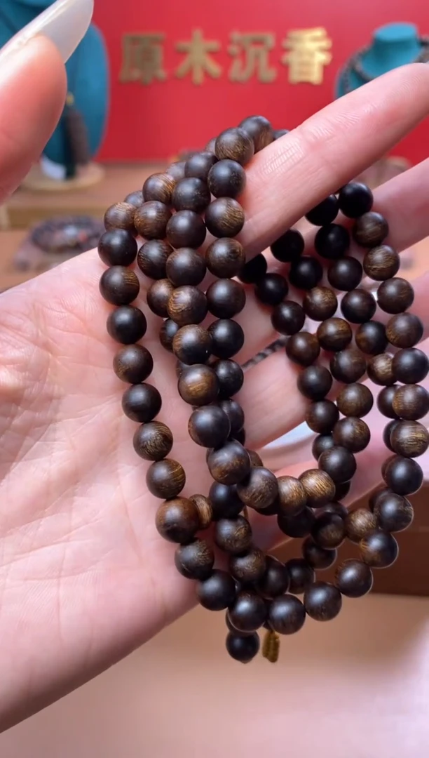 【闪购商品】沉香手串Y沉水富森红土玉化瘿子瘤疤07*108颗