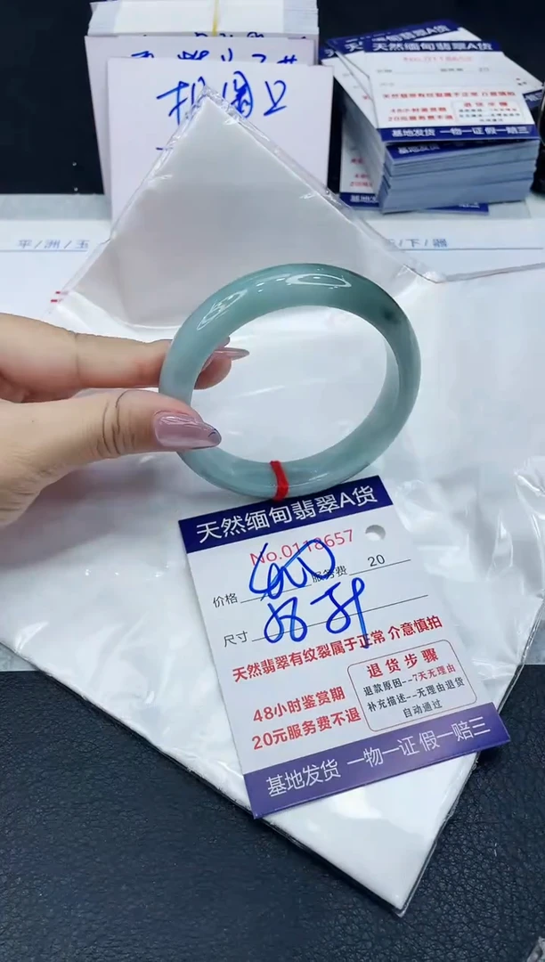 【闪购商品】翡翠手镯未镶嵌666666666666