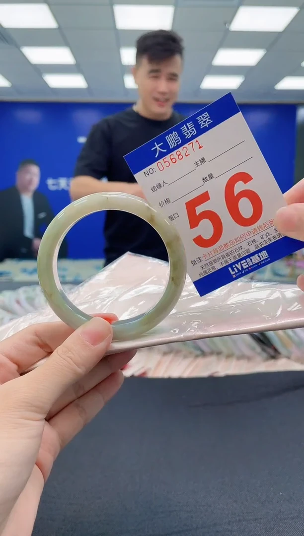 未镶嵌手镯翡翠AAAAAAAAAA