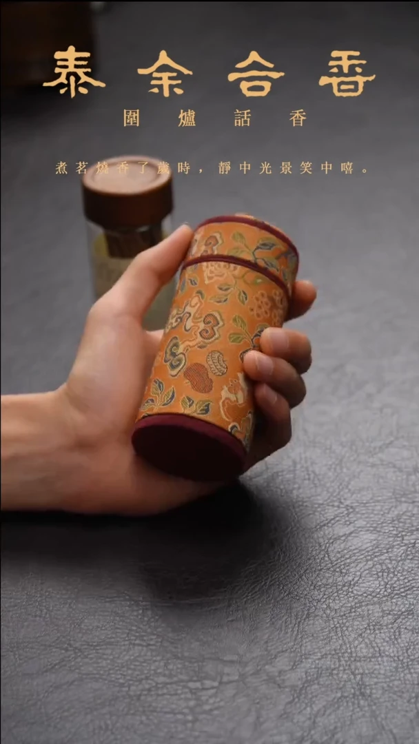 陀罗尼+曼陀罗+供诸天+法界妙任选10根+锦盒