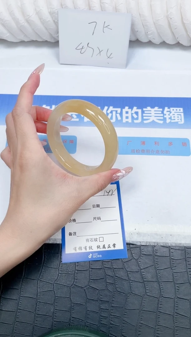 未镶嵌手镯石英质玉142-58.5