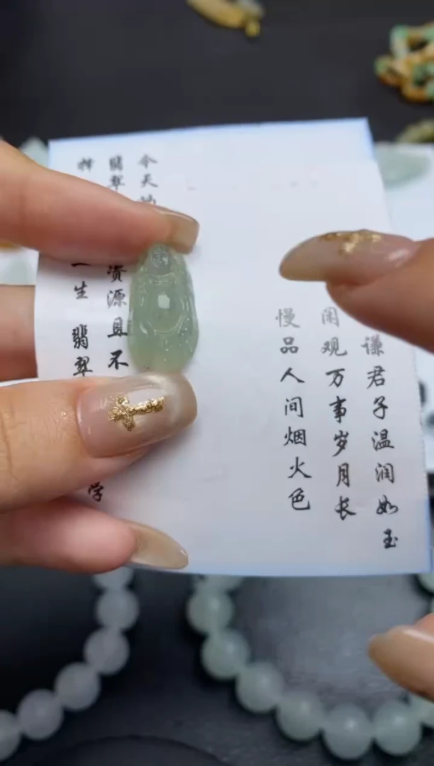 未镶嵌定制翡翠翡翠毛货~