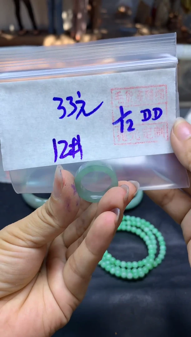 未镶嵌定制翡翠全71#33元多样性拍一发一毛货抛光