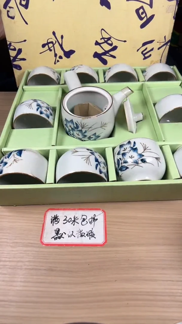 茶道陶瓷茶具套装