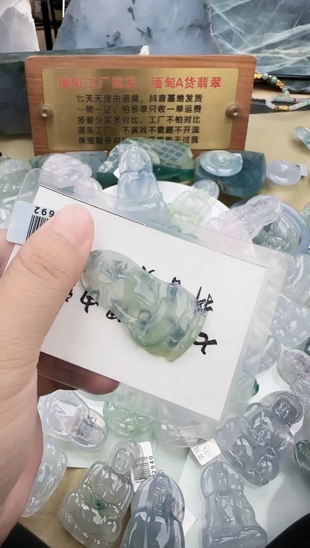 翡翠未镶嵌颈饰缅甸翡翠A货