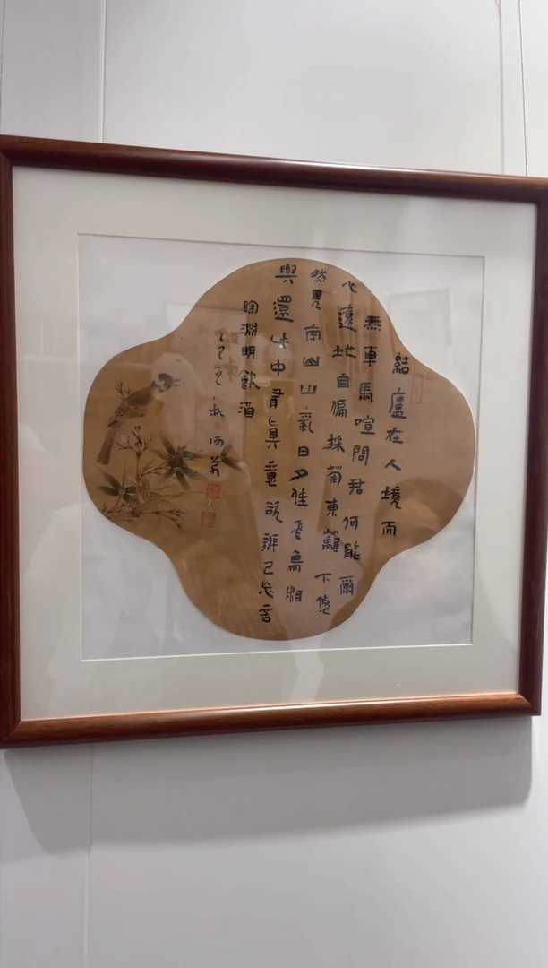 书法何芹老师作品13