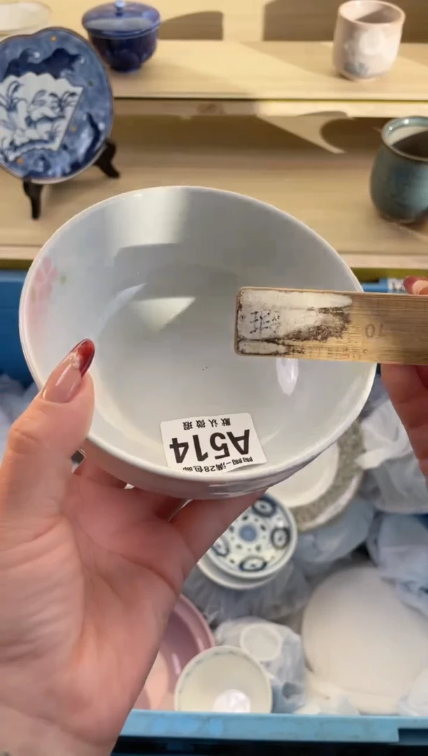 【闪购商品】杯满28包邮瓷器瓷器A514