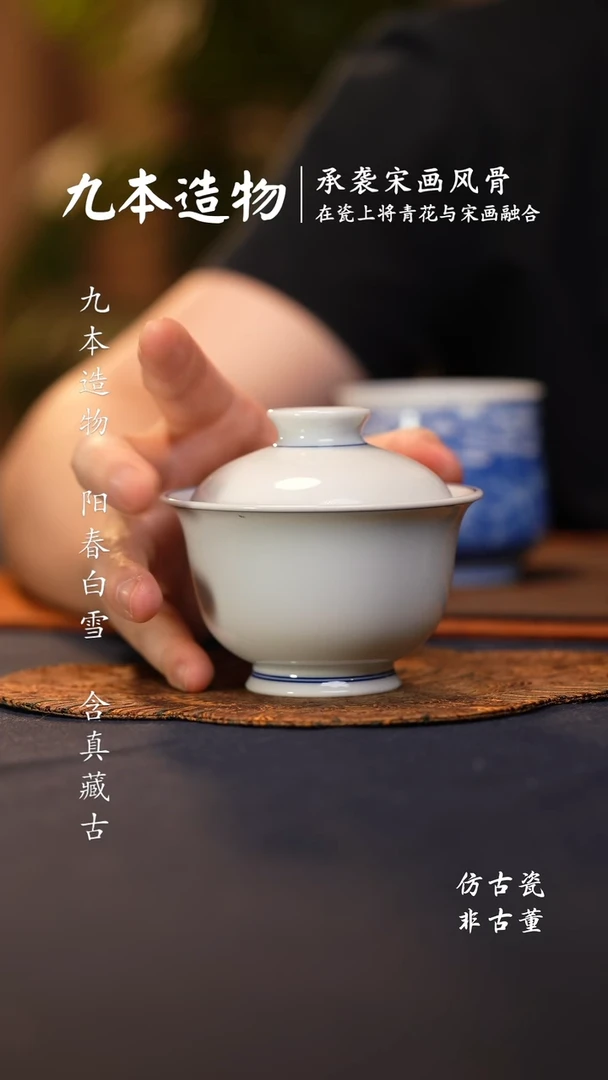 @@微瑕景德镇陶瓷白胎大盖碗