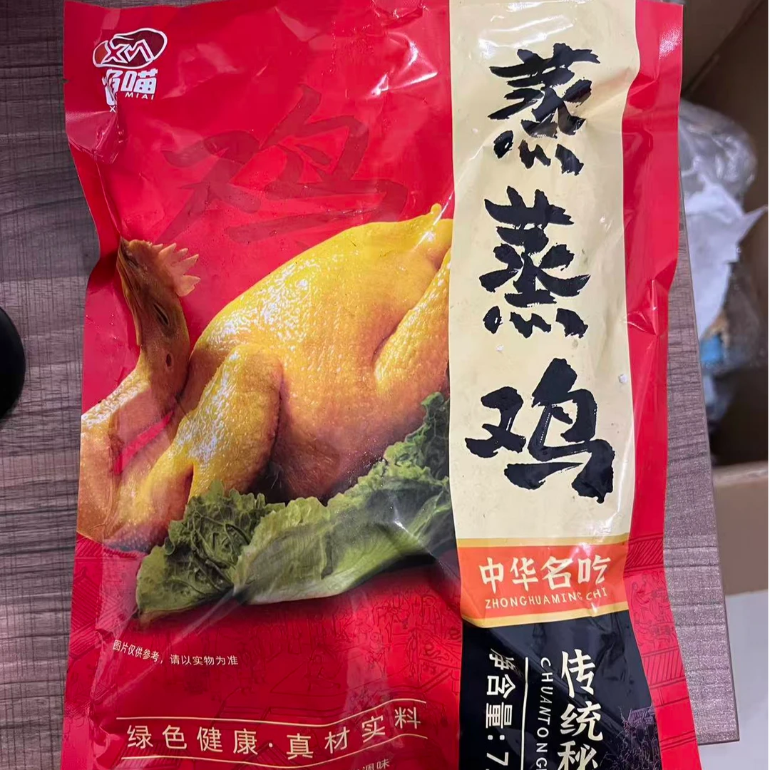 蒸蒸鸡整只鸡装一只净重750g
