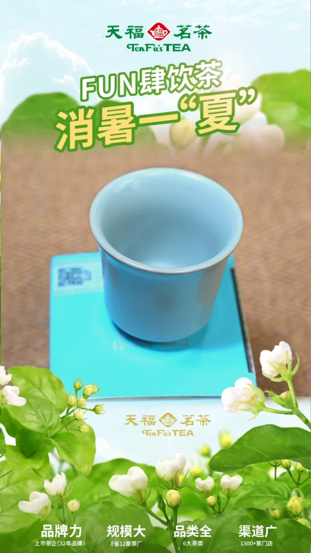 瓷片BEAU汝窑圆月杯