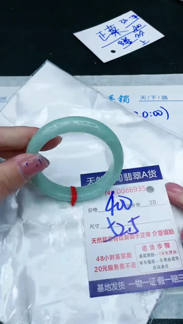 【闪购商品】翡翠手镯未镶嵌1111111111