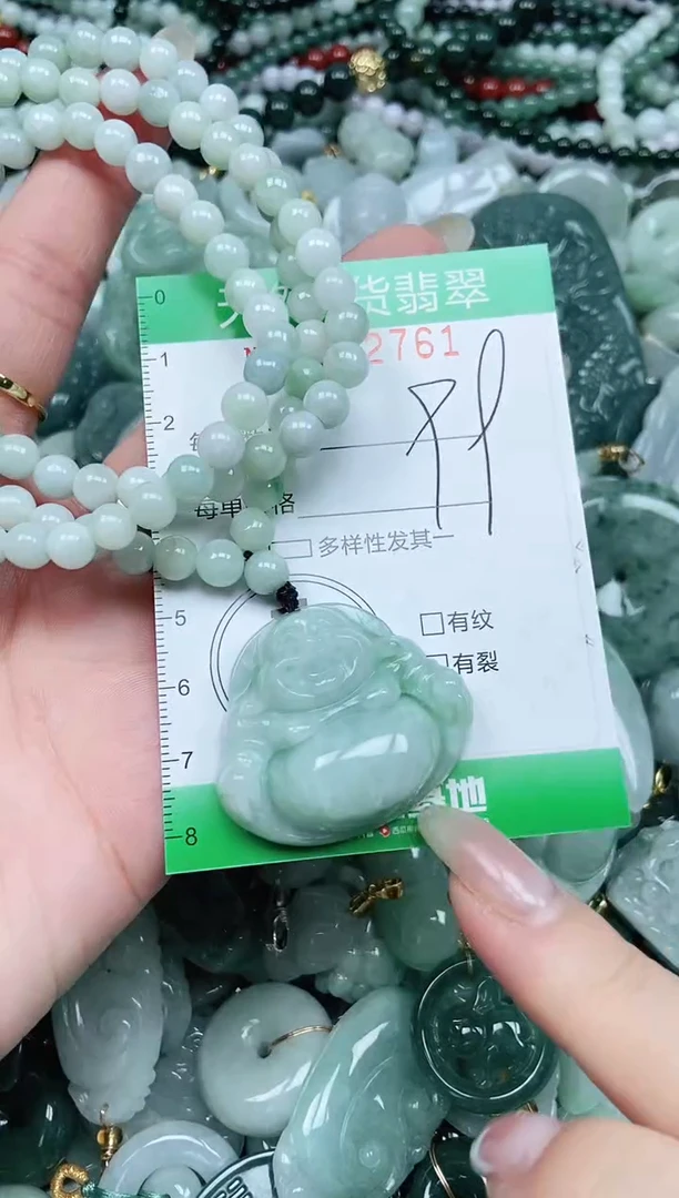 颈饰未镶嵌翡翠翡翠