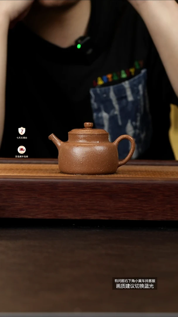茶壶紫砂原矿8目青降坡言心