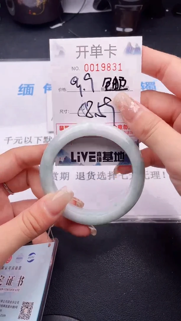 翡翠手镯未镶嵌拍哪个图片就是发哪个31