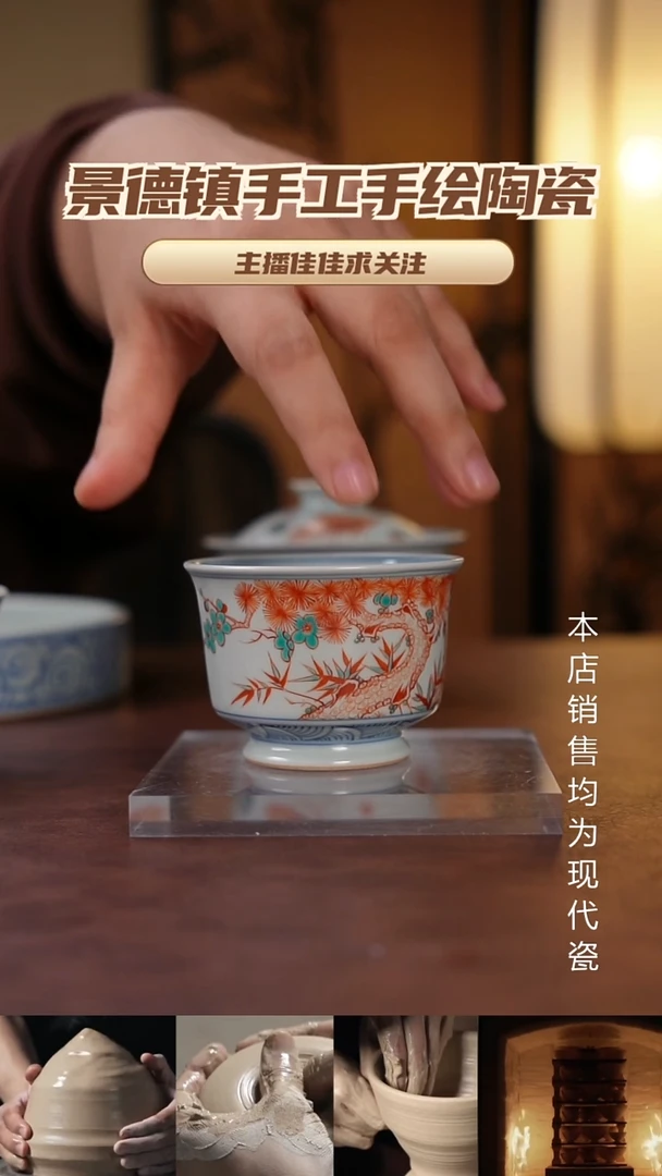 摆件景德镇全手工手绘