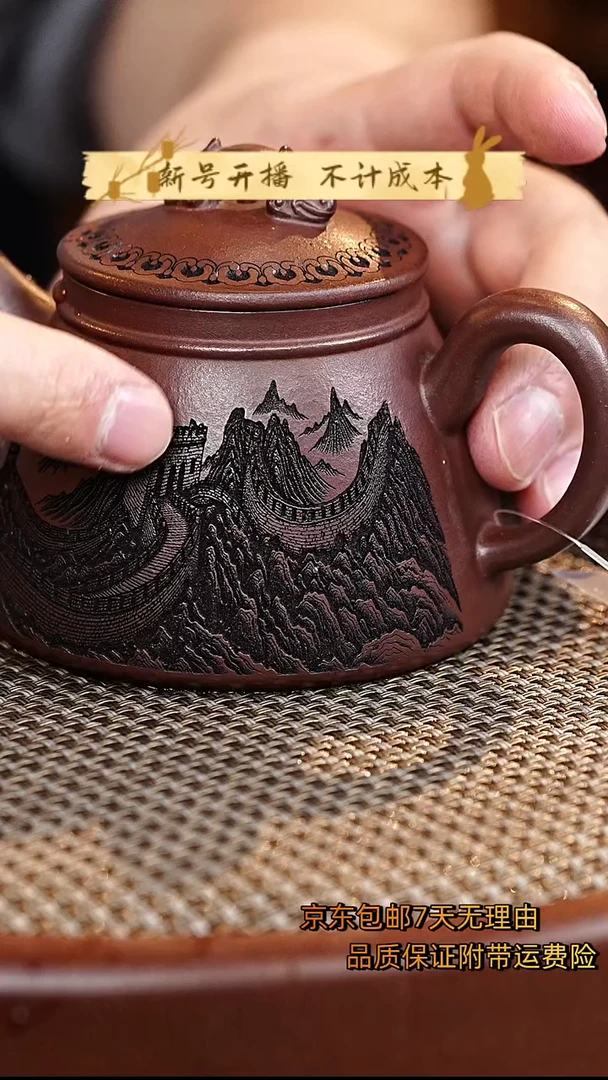 茶壶紫砂高石瓢紫砂壶