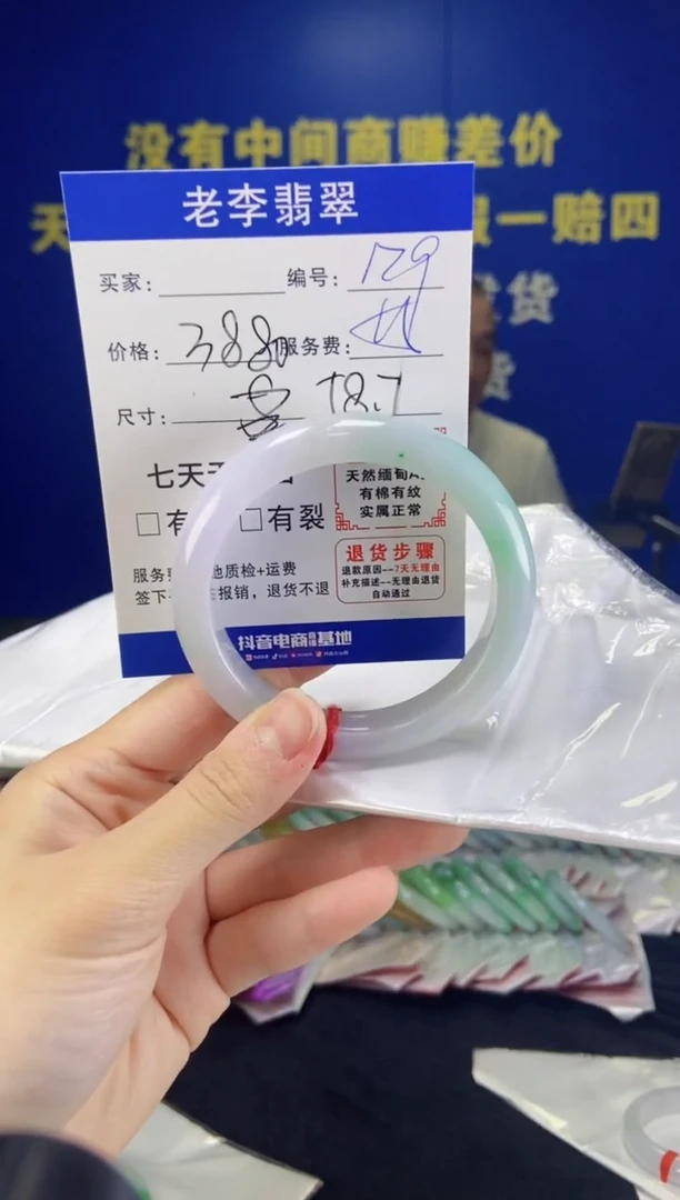 未镶嵌手镯翡翠翡翠手镯单样发一129