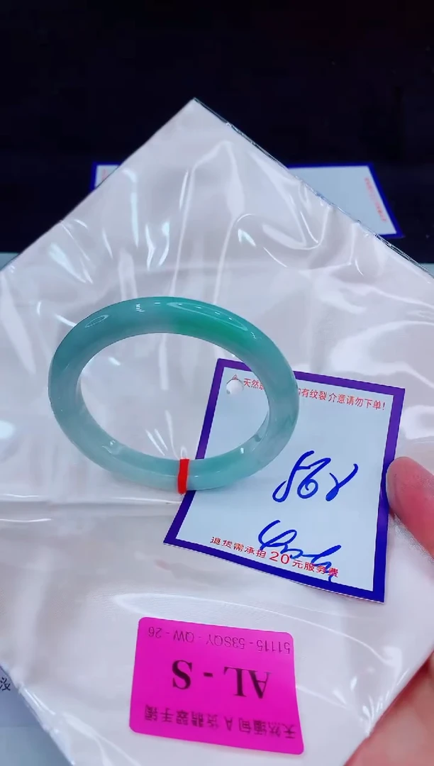 未镶嵌手镯翡翠111111111111