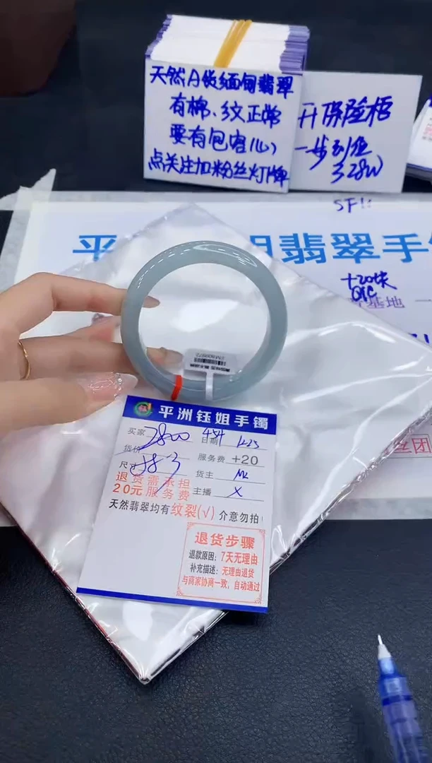 未镶嵌手镯翡翠111