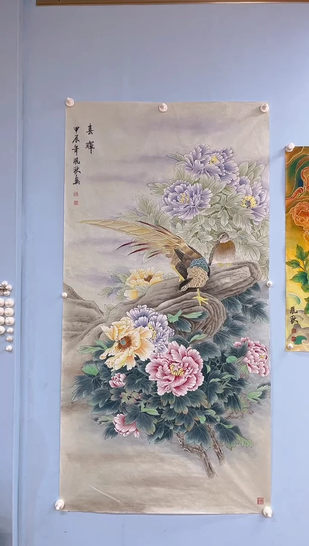 国画王****）徐凤秋老师春晖图