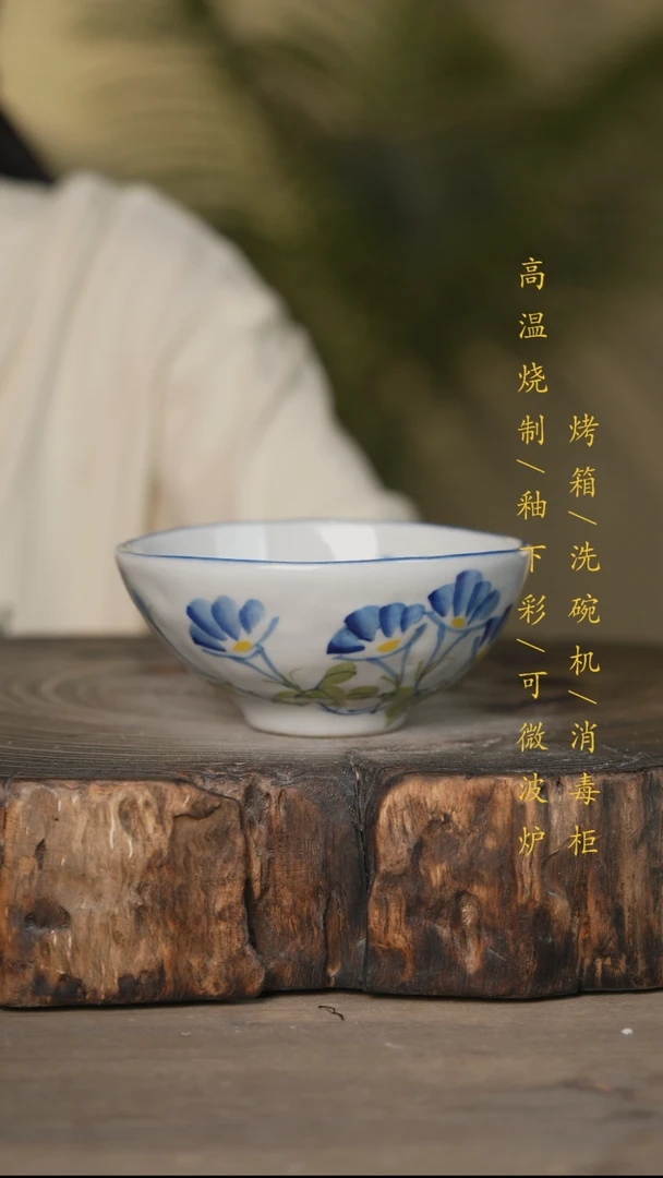 瓷片景德镇高温釉下彩可微波烤箱洗碗机