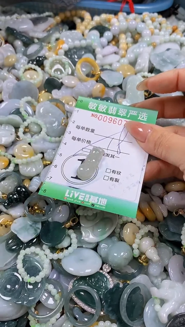 【闪购商品】翡翠颈饰未镶嵌闪购0096076多样性发其一