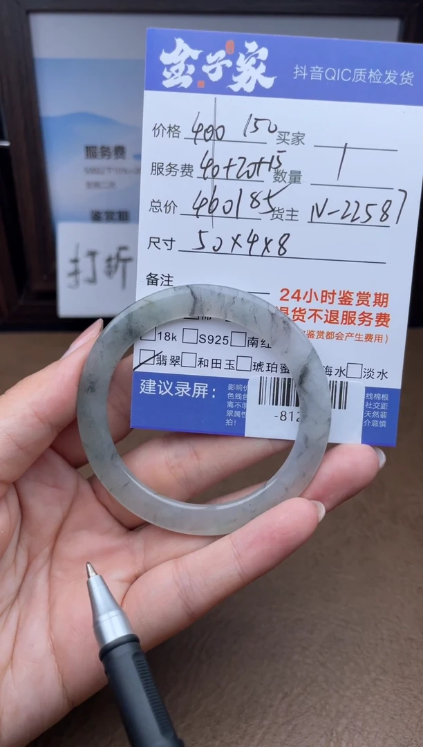 颈饰未镶嵌翡翠多人-812519