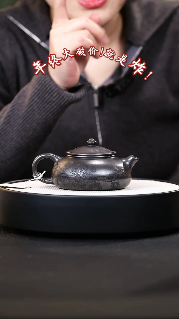 【闪购商品】紫砂茶壶紫砂茶壶13