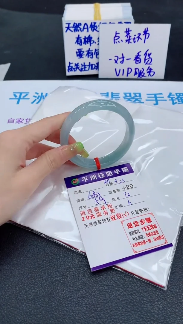 未镶嵌手镯翡翠一***儿1111111