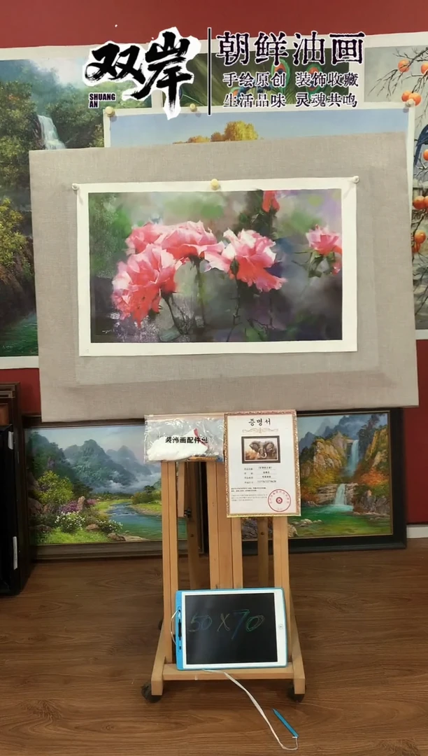 油画【57号】朝鲜原创手绘油画【功勋Ⅰ级画家丨孤品佳作】【顺丰包邮】