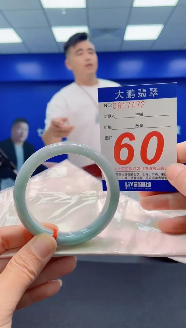 未镶嵌手镯翡翠 AAAAAAAAA