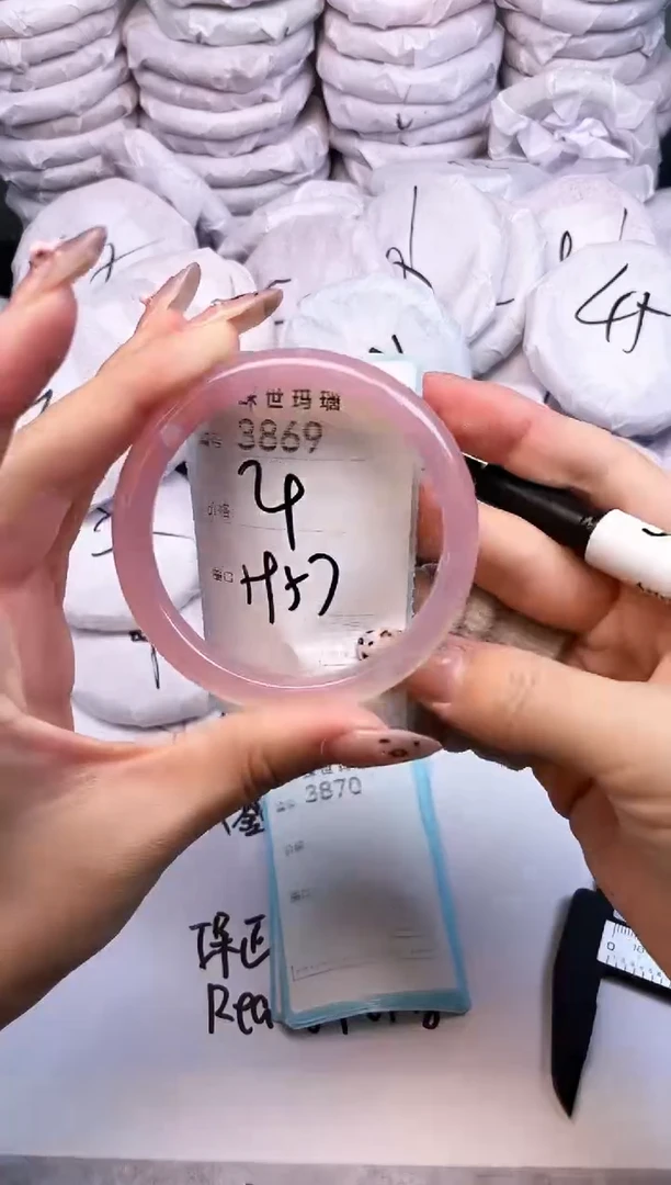 手镯玛瑙/玉髓未镶嵌3869